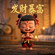 三分塑七分彩的说法是什么指标
